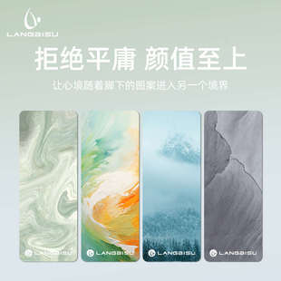 专业防滑减震静音加厚隔音瑜珈垫子 瑜伽垫健身垫家用女士2025新款