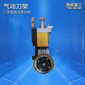 气动刀架剪切式 分条气动刀架组喷布无纺刀布分切机架刀刀熔座轴承