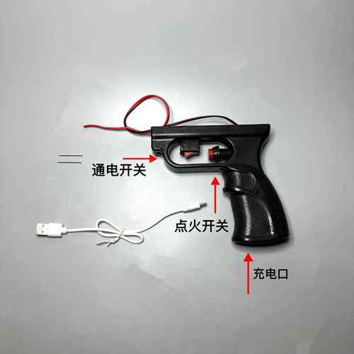 Diy制作高压脉冲电弧手把可充电电路板高压包电子脉冲发生模块