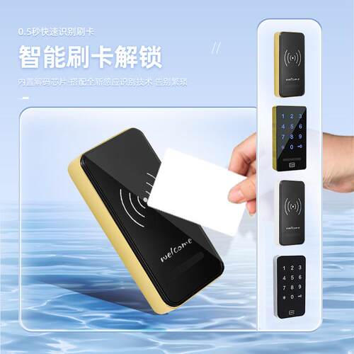 桑拿密码柜锁储物柜电子锁智能密码锁感应抽屉锁触摸密码桑拿锁