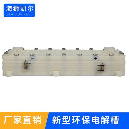 碱性机隔膜电解槽钌铱钛阳极还原水机电解水设备发生器高效节能
