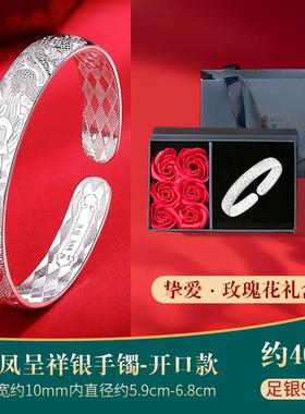 高档凤银女炼999手9龙纯银实心开口纯银炼手为老人奶奶的生日礼物