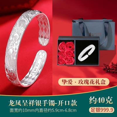 正品龙凤银女手炼99人纯银实心开口9纯银手炼为老奶奶的生日礼物