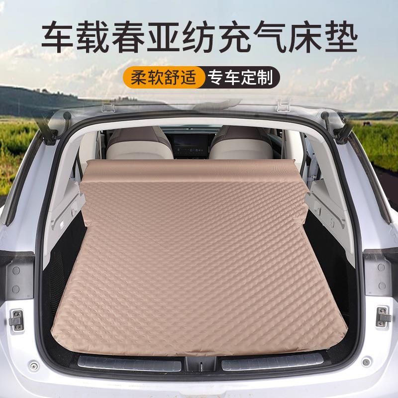 零跑C11专用露营床垫后备箱睡垫自动充气床垫车载旅行床便携