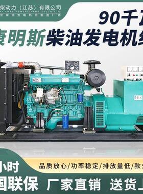 20-100kw柴油发电机组小功率的柴油发电机淮柴发电机组厂家