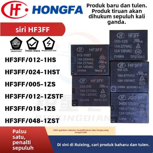 宏发继电器HF/JQC-3FF-005 012 024-1HST 1ZST 1ZS 4脚5脚