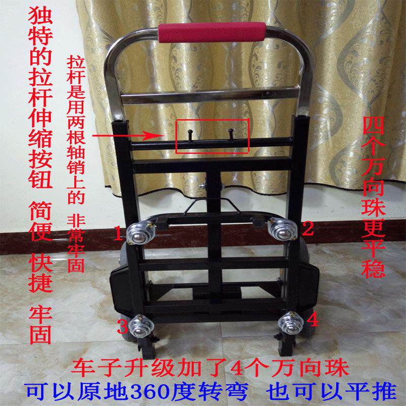 拉重物上楼桶装水爬楼神器爬楼神器搬重物能爬楼梯的小车拖车