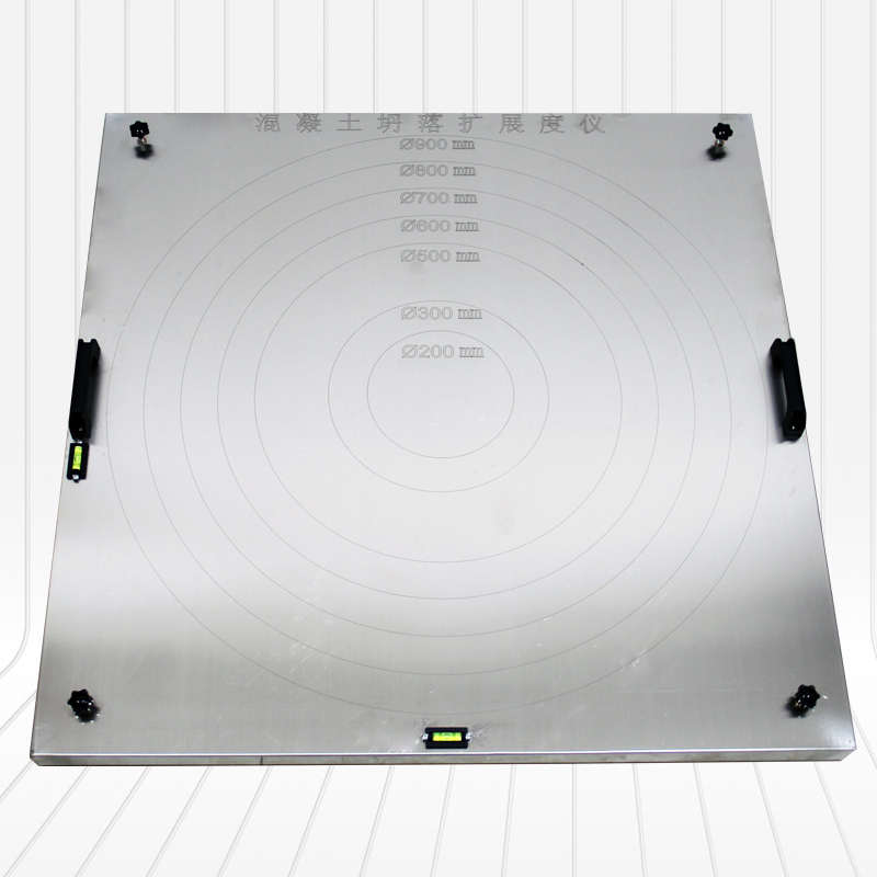 不锈钢混凝土自密实扩展度仪砼坍落扩展度板塌落度流动度测定仪