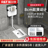 瑞尔特蹲便器隐藏式 卫生间超薄蹲坑便池隐蔽冲水箱 水箱嵌入墙式