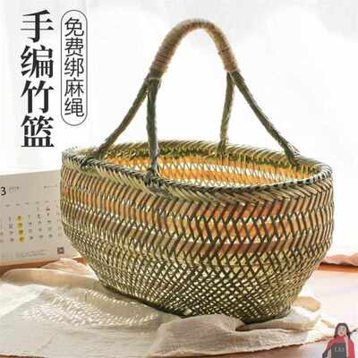 老式编织菜篮子竹编收纳筐手提水果手工大号装鸡蛋的农村采蘑菇