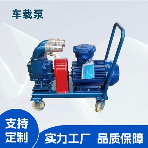 YHC圆弧齿轮泵车载卸B油泵洒水电动汽油柴油泵金海实力厂车家直发