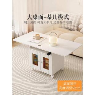 客厅茶桌椅组合升降折叠茶台 可移动茶几餐桌两用家用小户型免安装