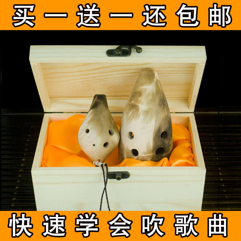 【三满精制】满口埙十孔G调乐器埙 专业演奏初学者均可 可指导