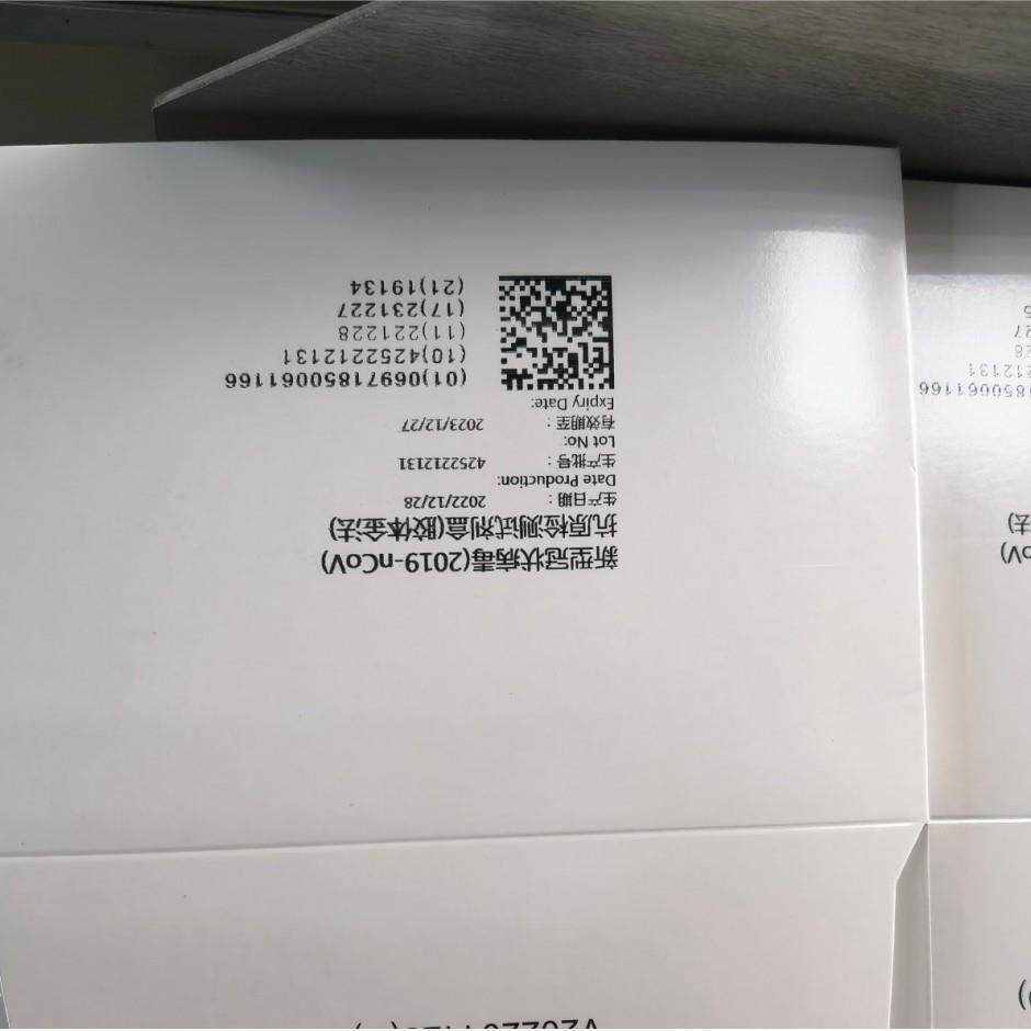 摩擦式分页UV喷码一体机检测剔除单向打印全自动logo油墨打印机