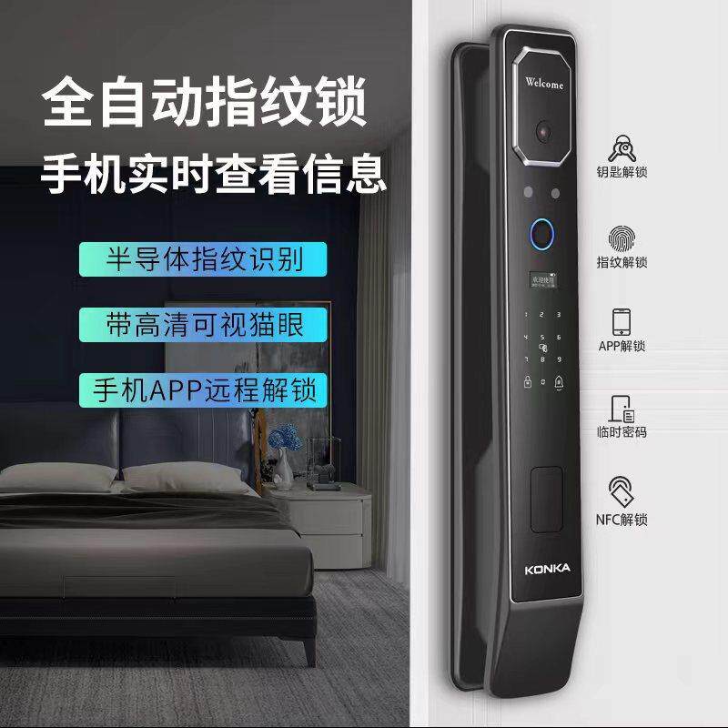 3D人脸款智能指纹锁超广角镜头远程抓拍锂电池可充电家用防盗门