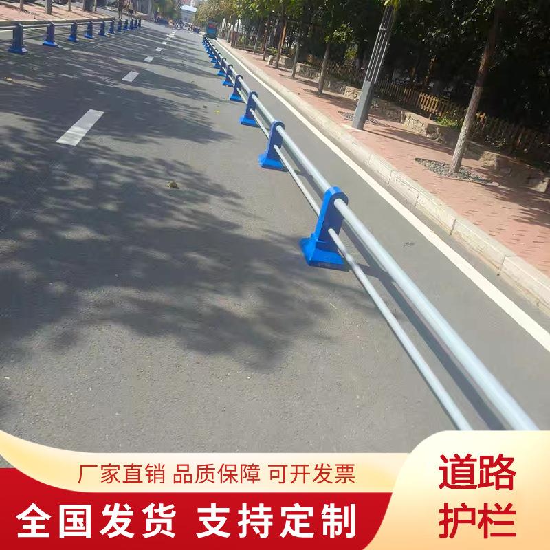 机非隔离护栏市政公路人行道隔离墩城马路交通安全防护栏防撞围栏图片