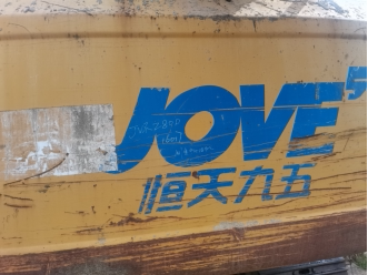 3月26日长沙某公司名下旋挖机4网络拍卖公告