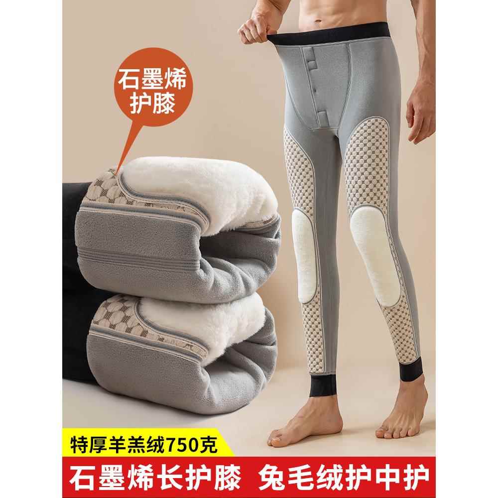 男士保暖裤内穿冬季加绒加厚棉裤东北特厚大码石墨烯护膝打底裤