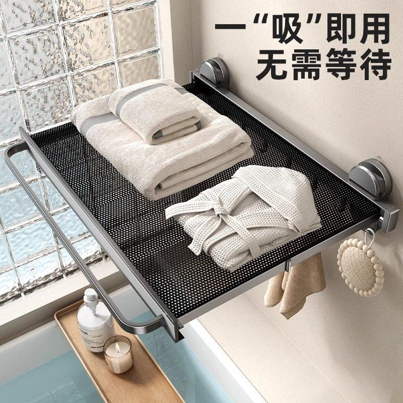 日本进口浴室吸盘伸缩浴巾架毛巾架放衣服厕所免打孔毛巾置物架