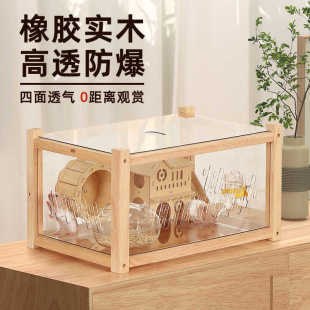 可用品笼子空间金丝熊大别墅大力透明仓鼠造景饲养实木亚克笼60