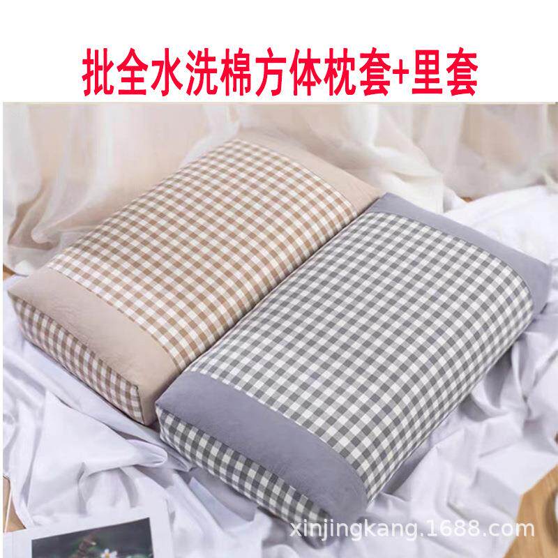 昕靖康水洗棉时尚荞麦壳枕套单人花草枕套含内胆套布套