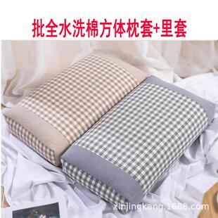 昕靖康水洗棉时尚荞麦壳枕套单人花草枕套含内胆套布套