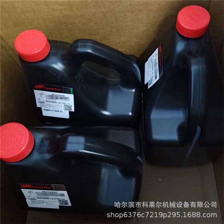黑龙江 英格索兰高风移动机油 5L 型号 XL740HT 件号 49274430