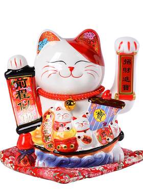 摇手10寸招财猫摆件开业店铺收银台家居客厅桌面自动招手送礼礼品