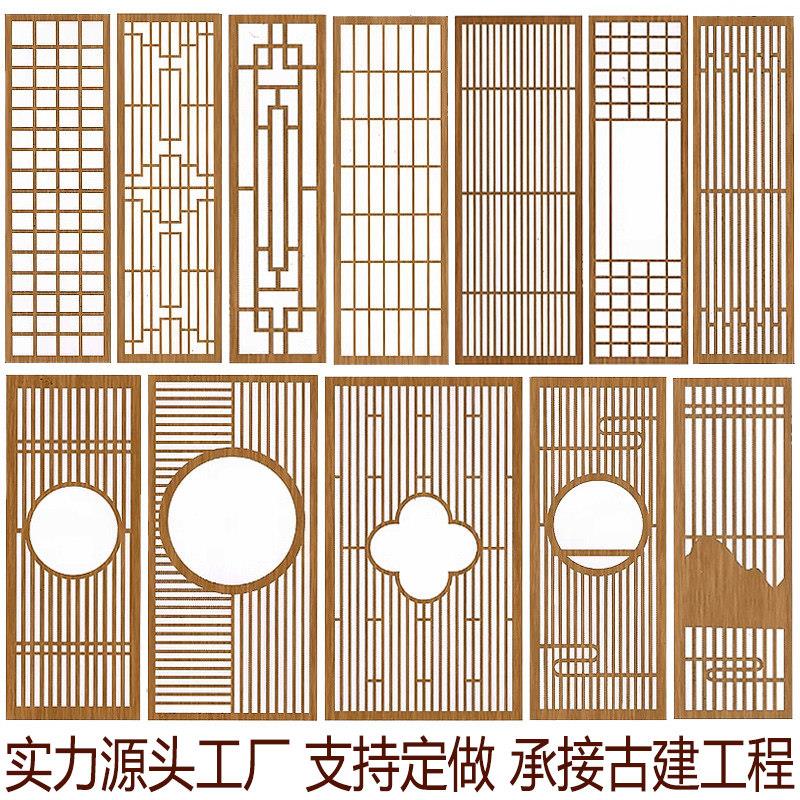 定做东阳木雕中式彷古门窗花格榆木实木花格门窗镂空木格栅门定制