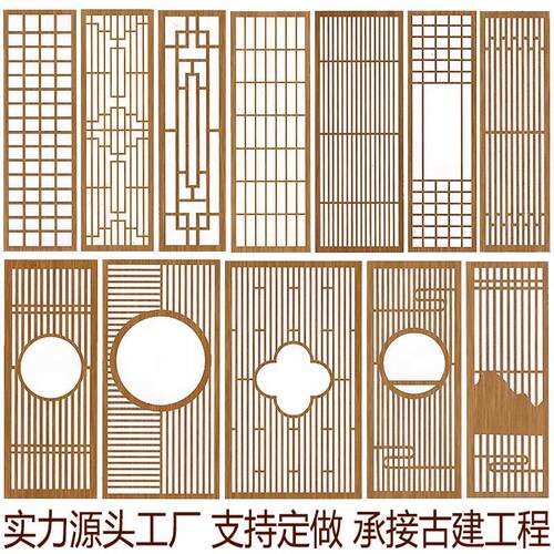 定做东阳木雕中式彷古门窗花格榆木实木花格门窗镂空木格栅门定制