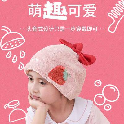 卡通干发帽女创意款干发巾珊瑚绒可爱洗头巾吸水儿童套头干发浴帽