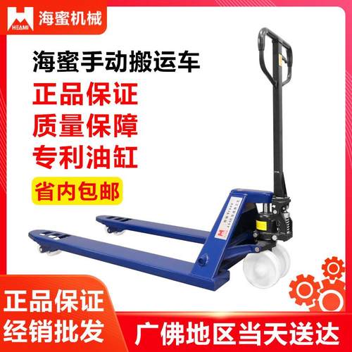 手动液压搬运车T手动小型叉车地牛锰钢叉车仓库工厂经销