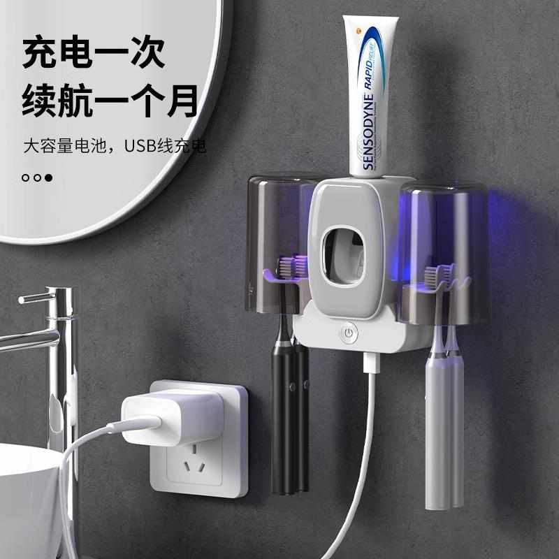 智能杀菌牙刷消毒器免打孔壁挂式电动牙刷牙杯架挂墙置物架漱口杯