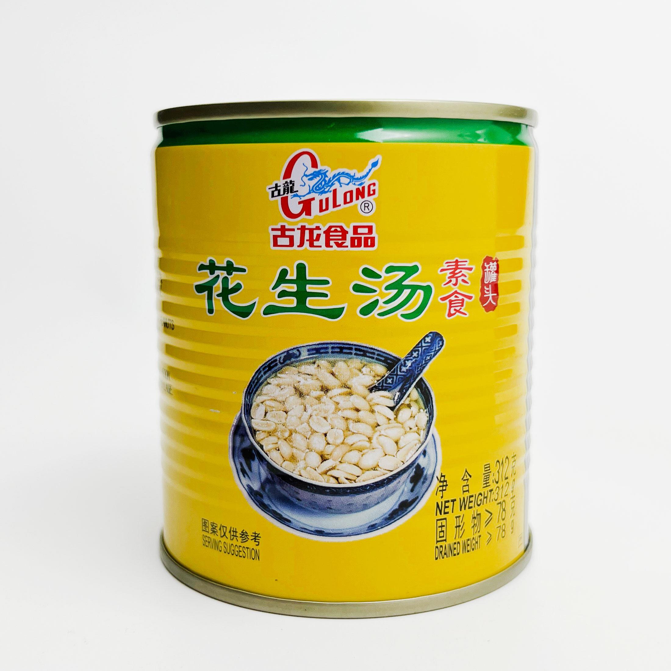古龙花生汤罐头素食312g铁罐开盖即食闽南特色早餐下午茶零食小吃