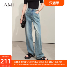 Amii2024夏极简港风做旧皮牌装饰磨白宽松棉质牛仔阔腿长裤女