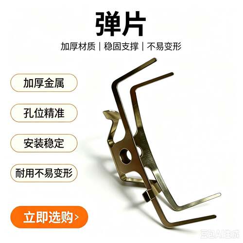 电动车刹车片高性能耐磨耐高温等电摩碟刹片小牛fx分离弹片