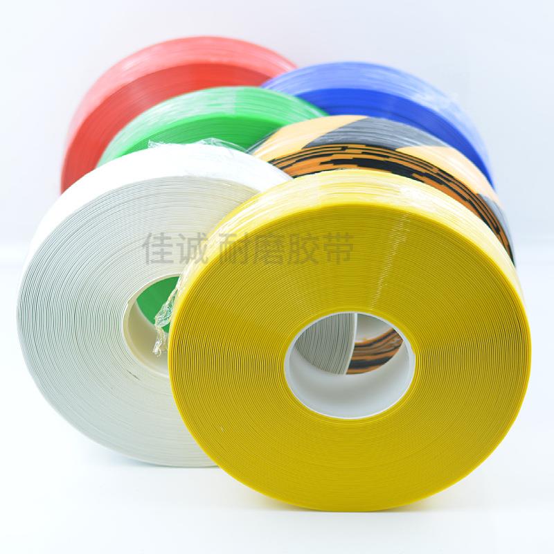 纳米胶带 纳米地板胶 PVC耐磨胶带 高级塑胶材料5S6S划线定位胶带