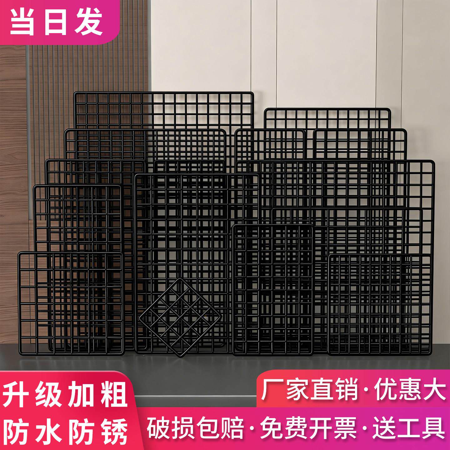 黑色铁丝网格片超市货架网格隔板置物架墙上挂网幼儿园作品展示架