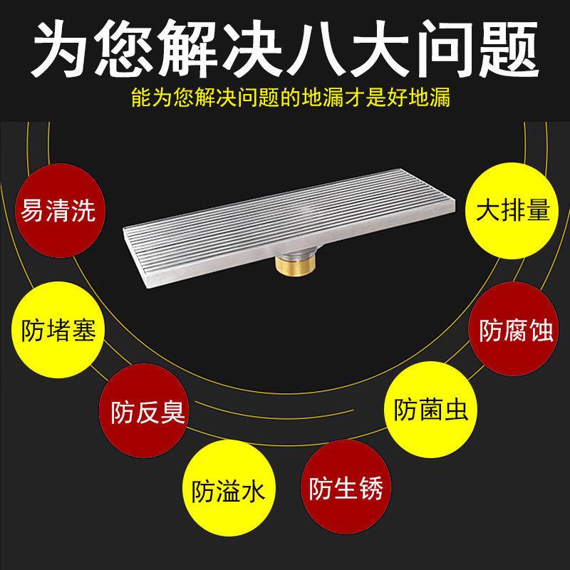 长条地漏长方加长条型34不锈钢防0臭加形厚密大排加量浴室1淋浴