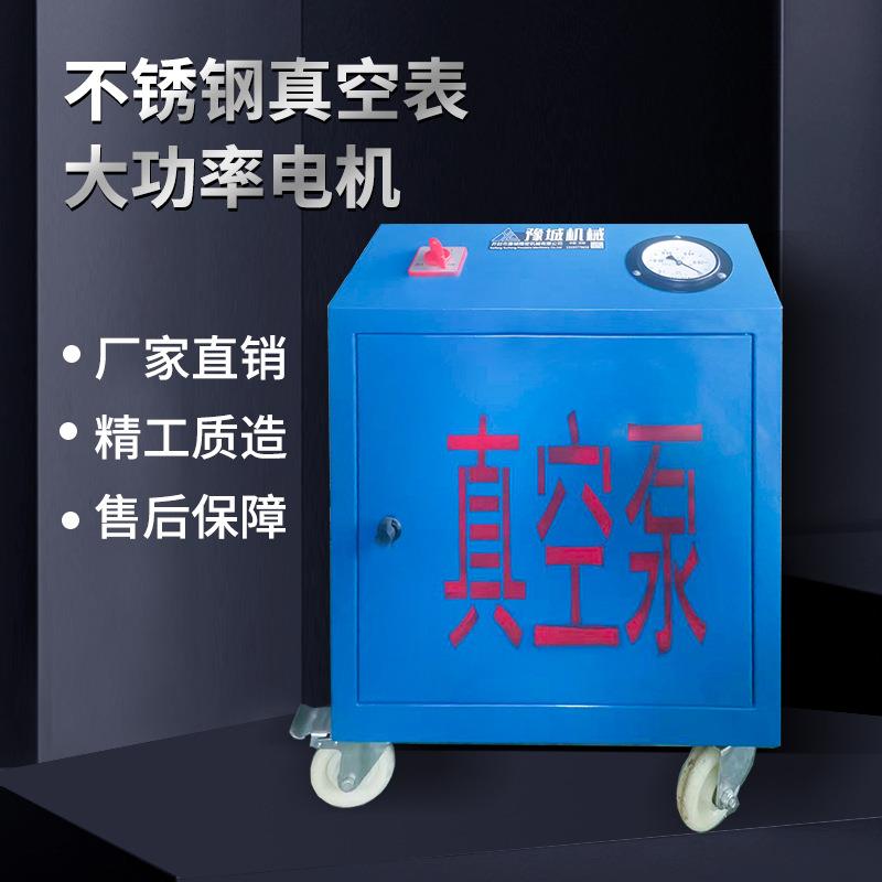 预应力压浆/注浆真空泵80型桥梁管道灌浆真空泵负压泵负压抽空泵