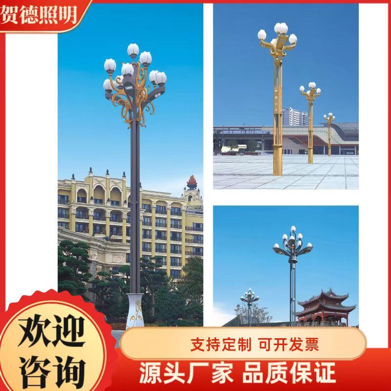 LED景观灯 市电工程户外防水照明灯城市道路亮化灯大型玉兰灯路灯