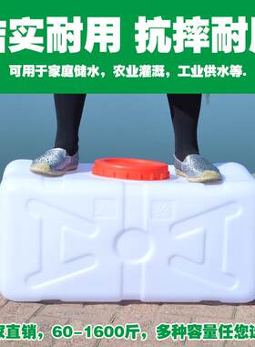 大号长方形携式朔778料大便胶桶带盖方形塑桶加厚塑料水圆形储塔