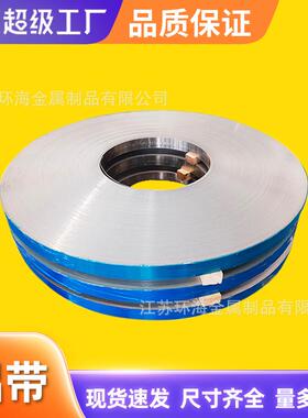 铝带 0.5*95mm 鼻梁铝带1060H24 3003H14 5052H32纯铝带