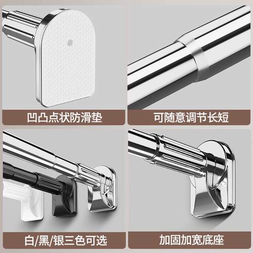 免打孔伸缩晾衣杆阳台晒衣杆凉衣捍浴帘杆不锈钢窗帘杆一根支撑杆