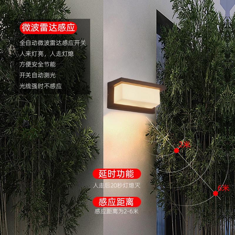 户外壁灯防水过道led超亮现代简约室外阳台别墅大门感应庭院墙灯