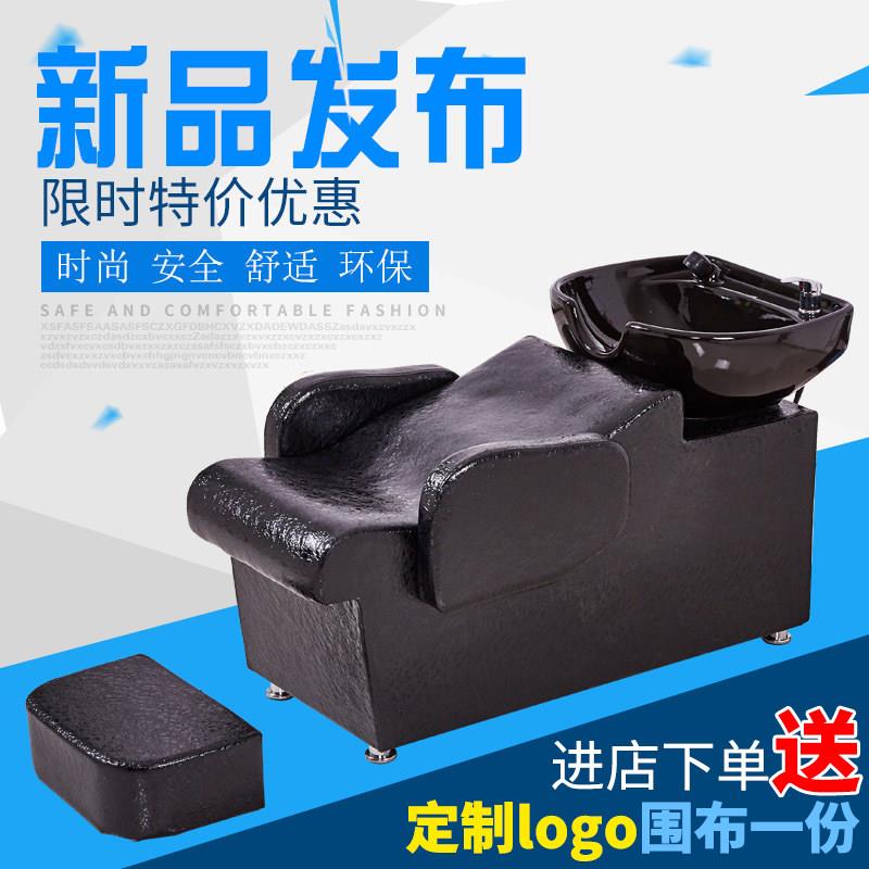 理髲店洗头床美发床泰式洗发床发廊专用冲水床半躺陶瓷盆厂家直销