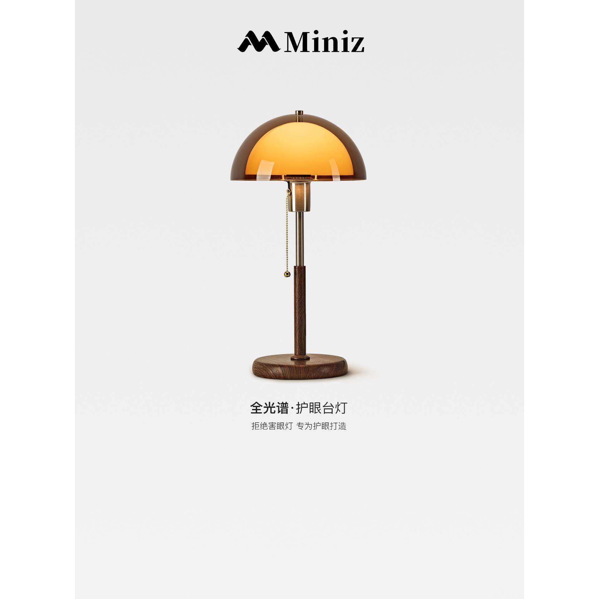 法式中世纪卧室床头台灯覆古胡桃木图案主卧室台灯创意氛围夜灯