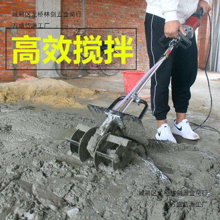 混凝土搅拌机水泥砂浆搅拌机干湿两用搅灰神器泥瓦工地用搅灰神器