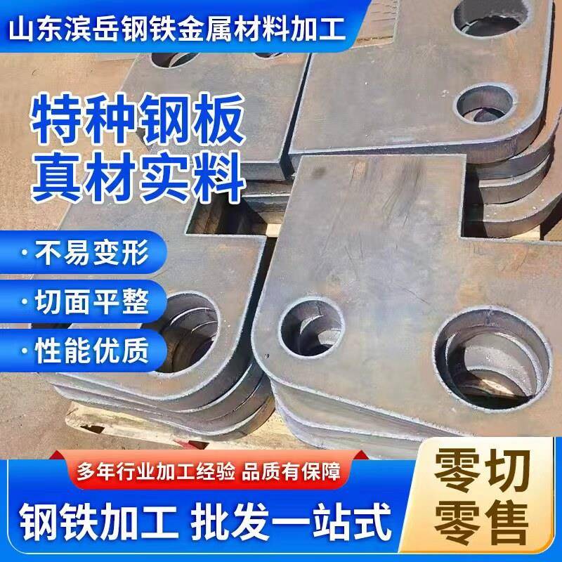 钢板激光切割加工Q235BA3铁板45号Q355B钢板激光切割铁板加工定制图片
