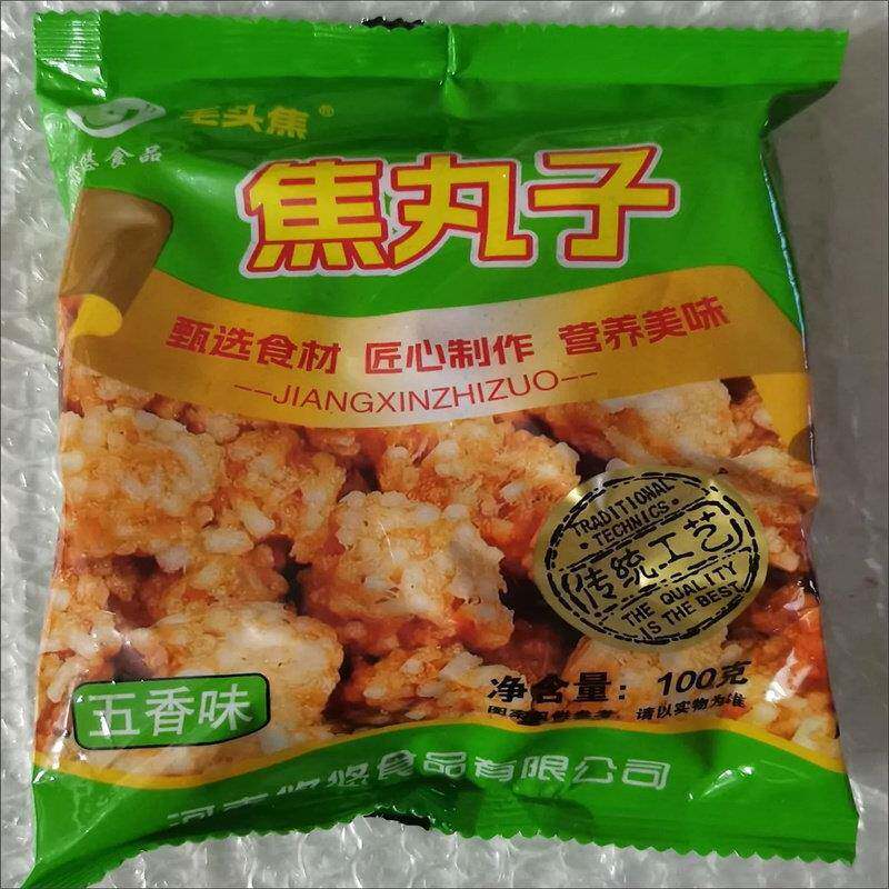 新货粉条焦丸子独立包装开袋即食休闲零食方便速食正宗焦焦炸丸子